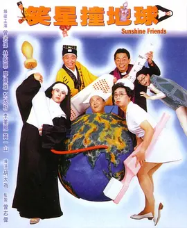 阿姆斯特丹